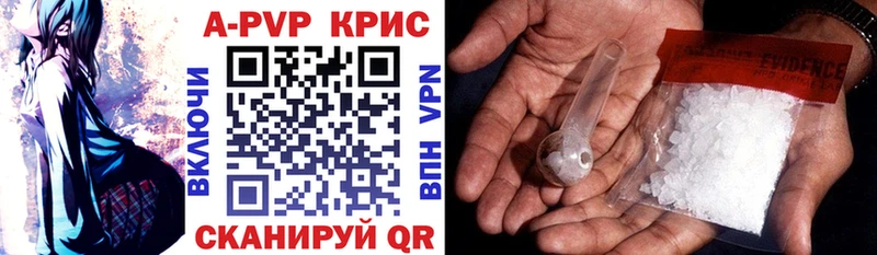 Альфа ПВП Соль mega зеркало Гдов