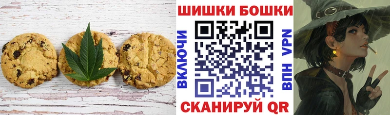 Печенье с ТГК марихуана  купить наркотик  мориарти наркотические препараты  Гдов 