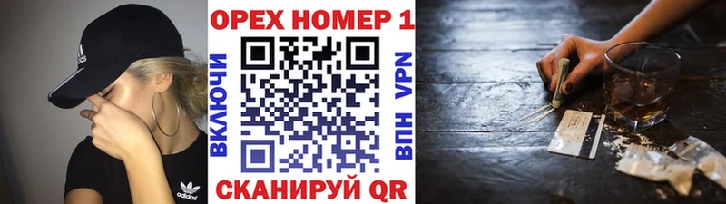 omg вход  Гдов  Кокаин VHQ 