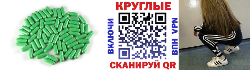 магазин Гдов ЭКСТАЗИ 300 mg