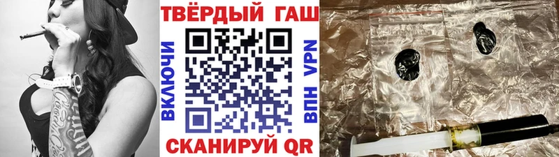ГАШИШ ice o lator мега ТОР Гдов