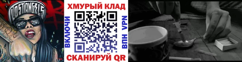 MEGA сайт  Гдов  ГЕРОИН VHQ 