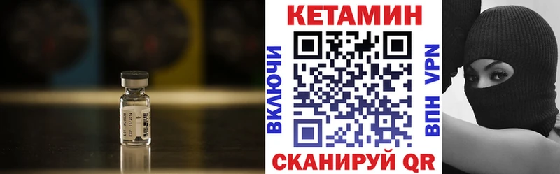 цена Гдов Кетамин ketamine