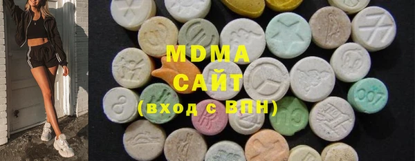МДМА Алексеевка