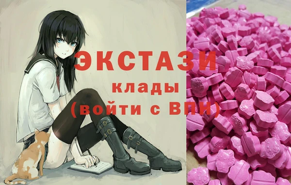 МДМА Алексеевка