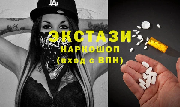МДМА Алексеевка