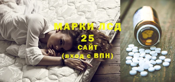 МДМА Алексеевка