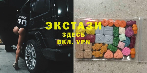 МДМА Алексеевка