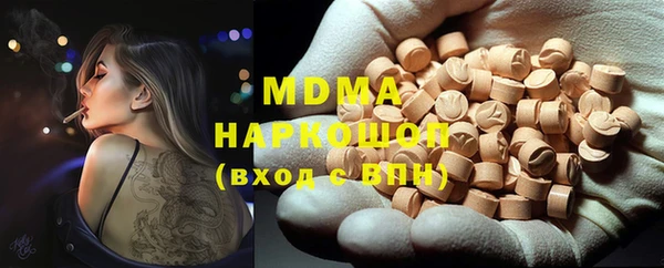 МДМА Алексеевка