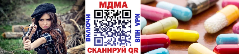 где купить наркоту  Гдов  hydra вход  MDMA crystal 