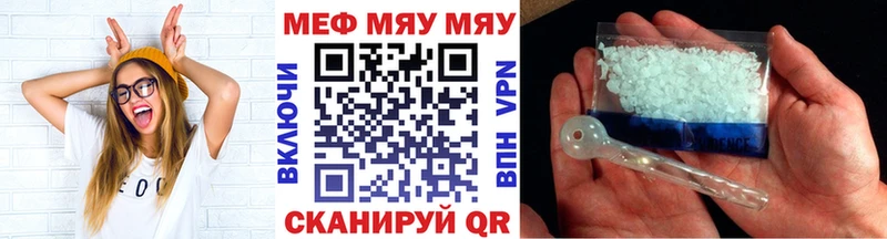 blacksprut вход  shop формула  Меф mephedrone  где можно купить   Гдов 
