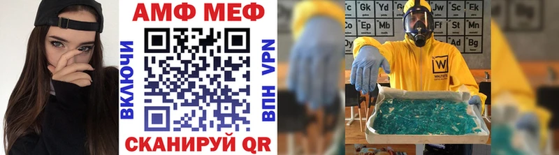 Первитин винт  Гдов 