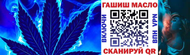 нарко площадка какой сайт  закладки  Гдов  ТГК гашишное масло  ОМГ ОМГ ТОР 